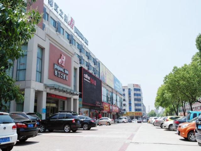 Jingjiang Inn Jurong Renmin Road Zhenjiang  Bagian luar foto